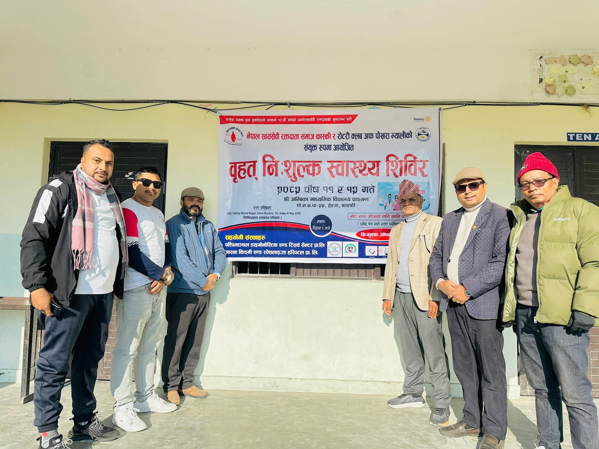 Mega Health Camp